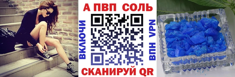 Купить наркоту Кашира А ПВП Мефедрон Cocaine Гашиш Конопля