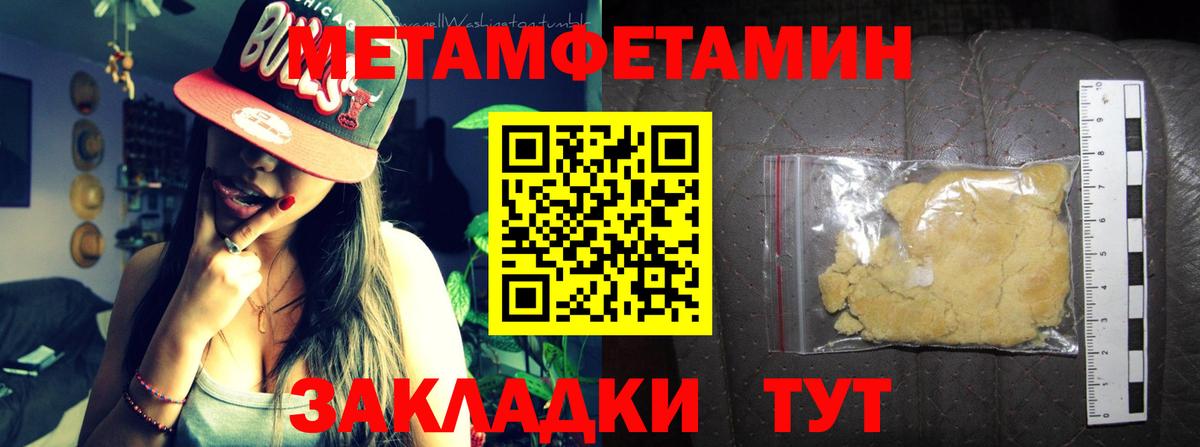 Amphetamine  Амфетамин  Кашира  Вход с VPN  АМФЕТАМИН 98% 