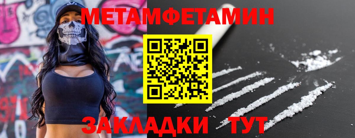 Кокаин  ГАШИШ  Конопля  Кашира  Меф МЯУ МЯУ   Вход с VPN  Экстази 