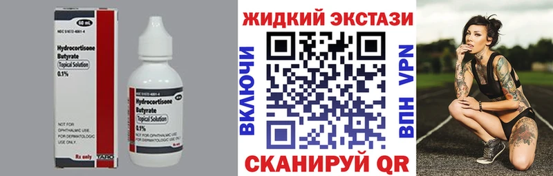 Бутират буратино  Кашира 