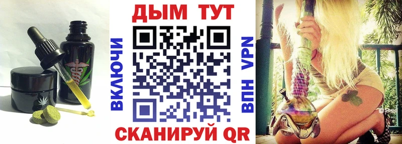купить наркотик Кашира нарко площадка официальный сайт Canna-Cookies марихуана