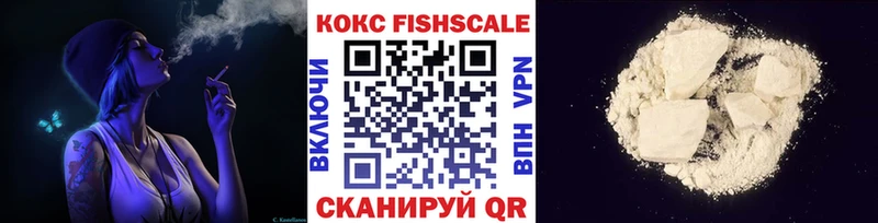 закладки  Кашира  КОКАИН Колумбийский 