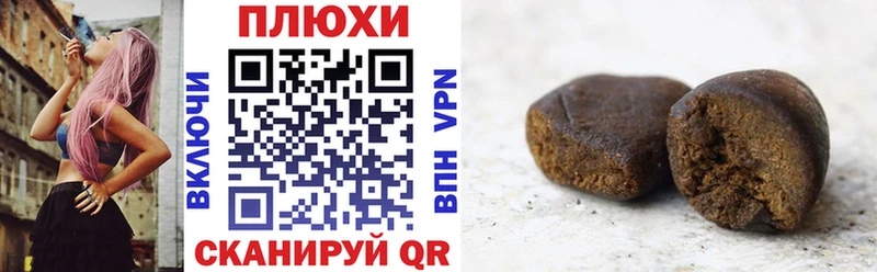ГАШ индика сатива  Кашира 