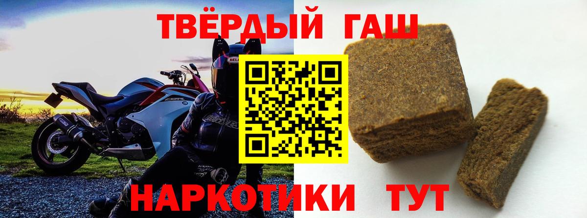 что такое наркотик  Гашиш VHQ  Кашира  Вход с VPN  Гашиш гарик 