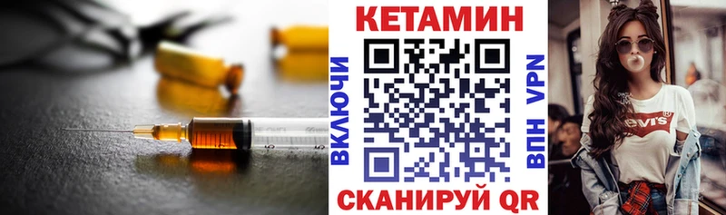 КЕТАМИН ketamine  Кашира 
