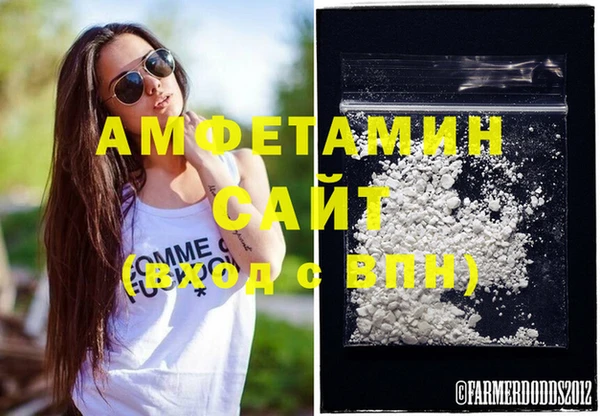 метамфетамин Абаза