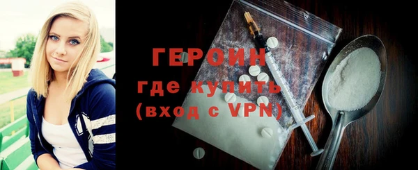 соль курить ск Абдулино
