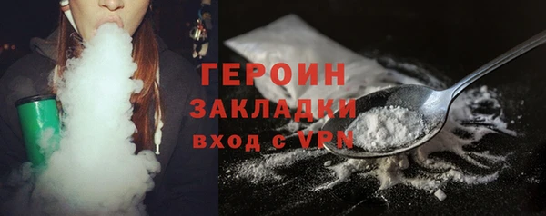 метамфетамин Абаза