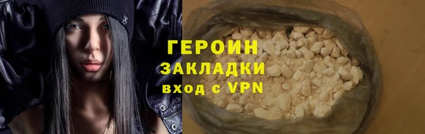 метамфетамин Абаза
