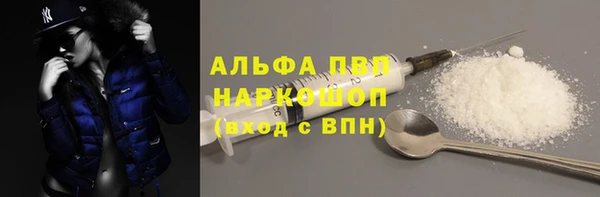 соль курить ск Абдулино