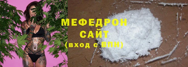 меф Алексин
