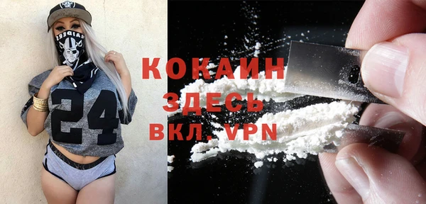 соль курить ск Абдулино