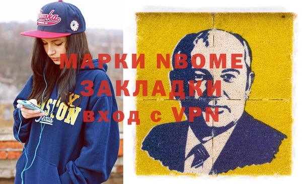 соль курить ск Абинск