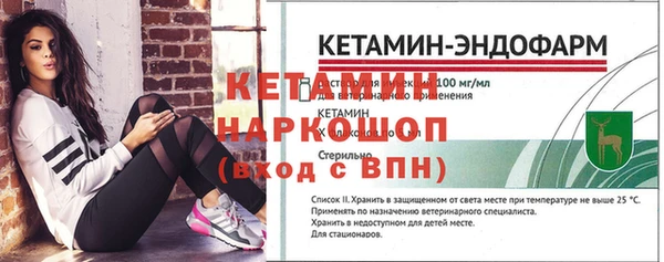 mdma Покровск