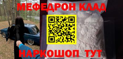 шишки Коммунар