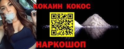 мяу мяу кристалл Кингисепп