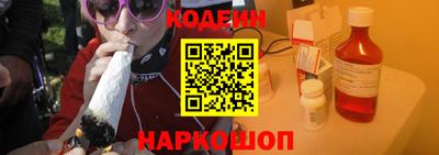 мяу мяу кристалл Кингисепп