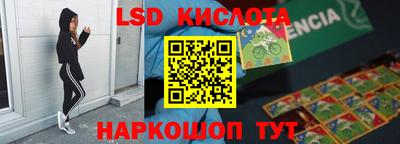 гидра Конаково
