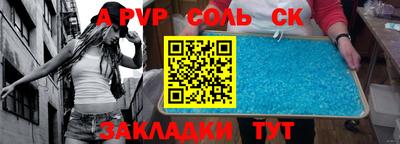 мяу мяу кристалл Кингисепп