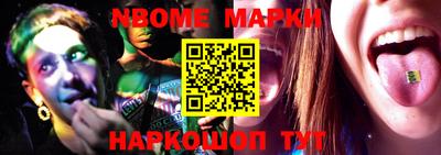 бутират Комсомольск-на-Амуре