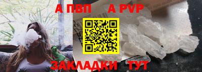 гидра Конаково