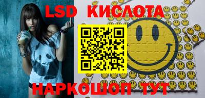 мяу мяу кристалл Кингисепп