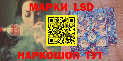 spice Рыбинск