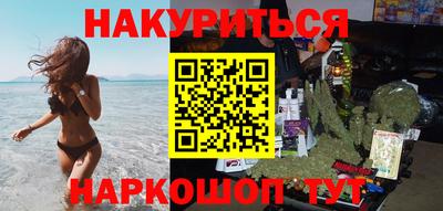 мяу мяу кристалл Кингисепп