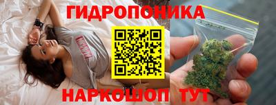 бутират Комсомольск-на-Амуре