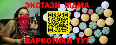 мяу мяу кристалл Кингисепп