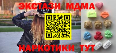 мдма Кимры