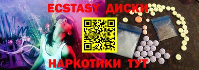 мдма Кимры