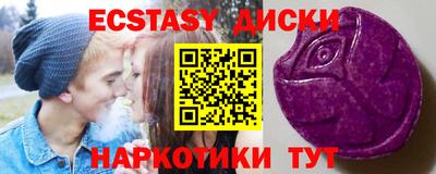 мдма Кимры