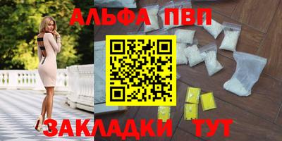 мяу мяу кристалл Кингисепп