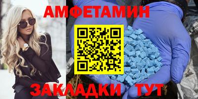мяу мяу кристалл Кингисепп