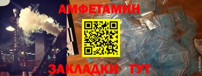 мяу мяу кристалл Кингисепп