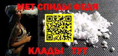 мяу мяу кристалл Кингисепп