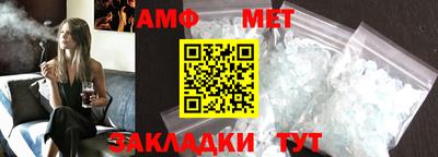мяу мяу кристалл Кингисепп