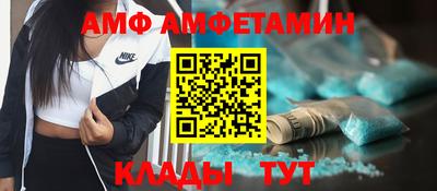 гидра Конаково