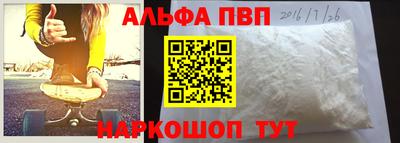 шишки Коммунар