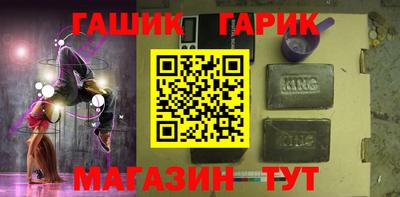 мяу мяу кристалл Кингисепп