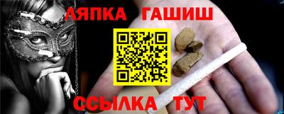 мяу мяу кристалл Кингисепп
