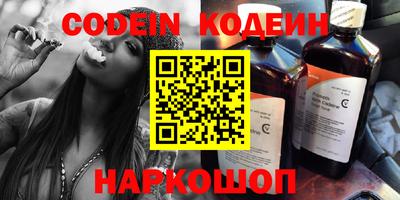 бутират Комсомольск-на-Амуре