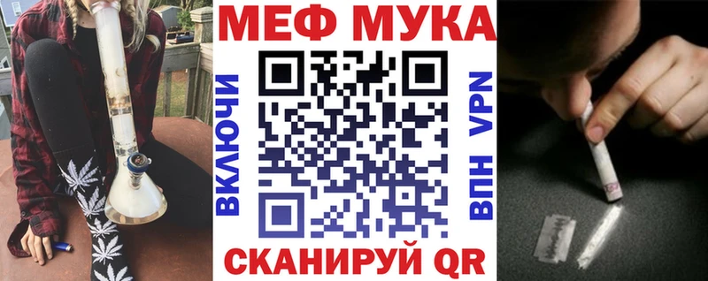 Меф 4 MMC Кашира