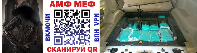 Метамфетамин пудра Кашира