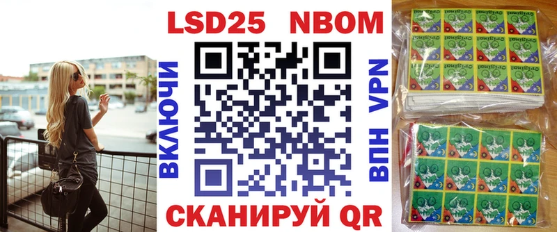 Марки NBOMe 1,8мг  купить наркоту  Кашира 