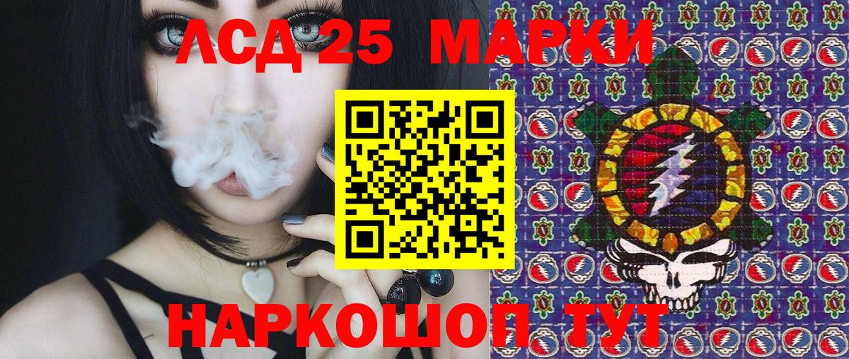 Наркотические марки  Марки N-bome 1,5мг  Вход с VPN  Кашира  Марки N-bome 1,5мг 