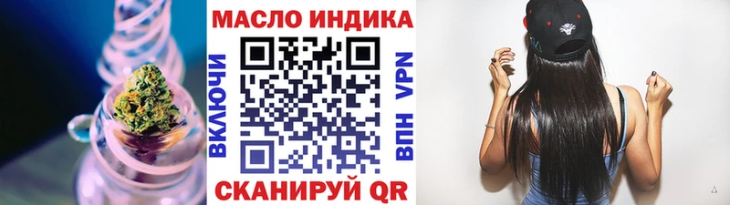 хочу   маркетплейс телеграм  Дистиллят ТГК THC oil  Кашира 